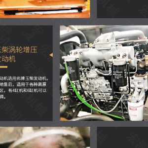 助力青海電網(wǎng)工程光伏打樁機(jī)，履帶打樁機(jī)
