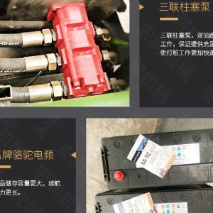 助力青海電網(wǎng)工程光伏打樁機(jī)，履帶打樁機(jī)