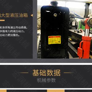 助力青海電網(wǎng)工程光伏打樁機(jī)，履帶打樁機(jī)
