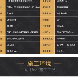 助力青海電網(wǎng)工程光伏打樁機(jī)，履帶打樁機(jī)