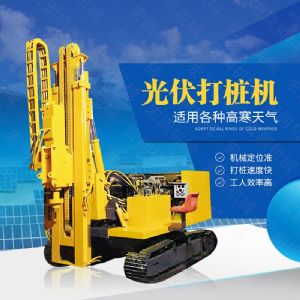 助力青海工程太陽能打樁機，光伏電站打樁機