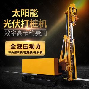伸縮臂光伏打樁機(jī)，玉柴動力光伏打樁機(jī)廠家