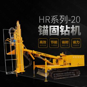 直銷護(hù)坡基坑錨桿鉆孔機(jī)，基護(hù)鉆機(jī)