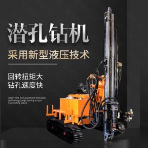 直銷潛孔鉆機，履帶式潛孔鉆機