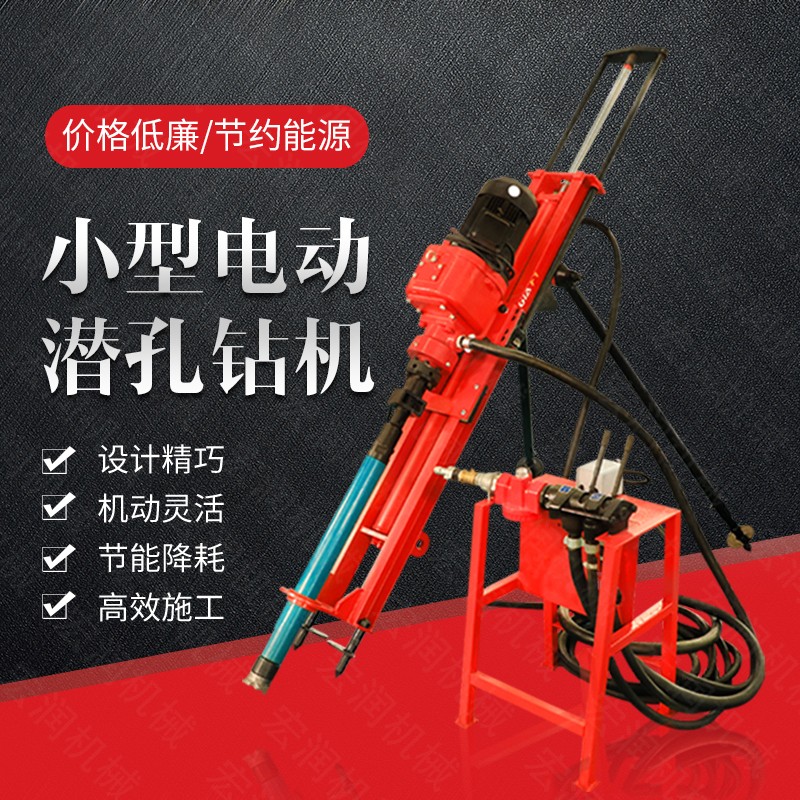 廠家專銷礦山潛孔鉆孔機(jī)，沖擊式潛孔鉆機(jī)