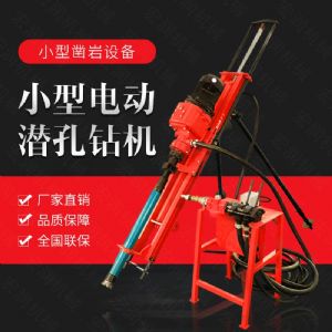 生產(chǎn)電動鑿巖潛孔鉆機，三角架式潛孔鉆機