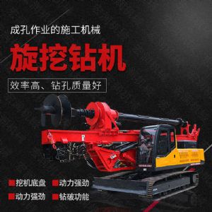 供應(yīng)履帶式旋挖鉆機(jī)，民房建樁旋挖鉆機(jī)