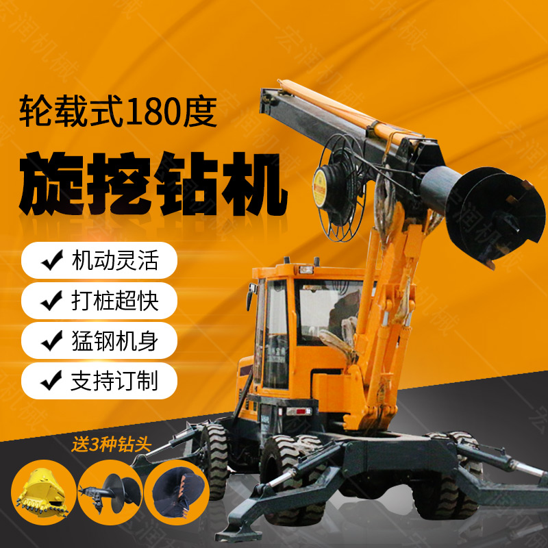 現(xiàn)貨直銷多用途旋挖鉆機，大孔徑旋挖鉆機