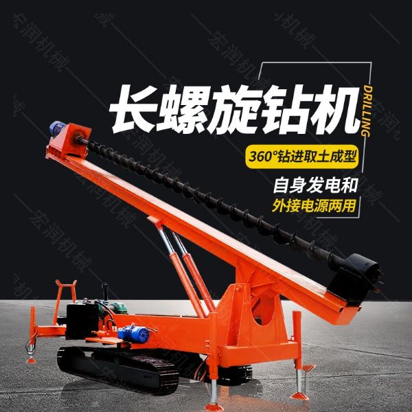 房屋地基螺旋鉆孔機(jī)，履帶地基打樁機(jī)價(jià)格