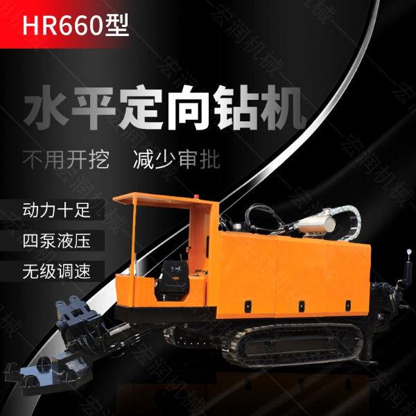 新款多功能水平定向鉆機，煤礦定向鉆機