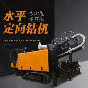 供應(yīng)大型非開挖定向鉆機(jī)，水平定向鉆機(jī)